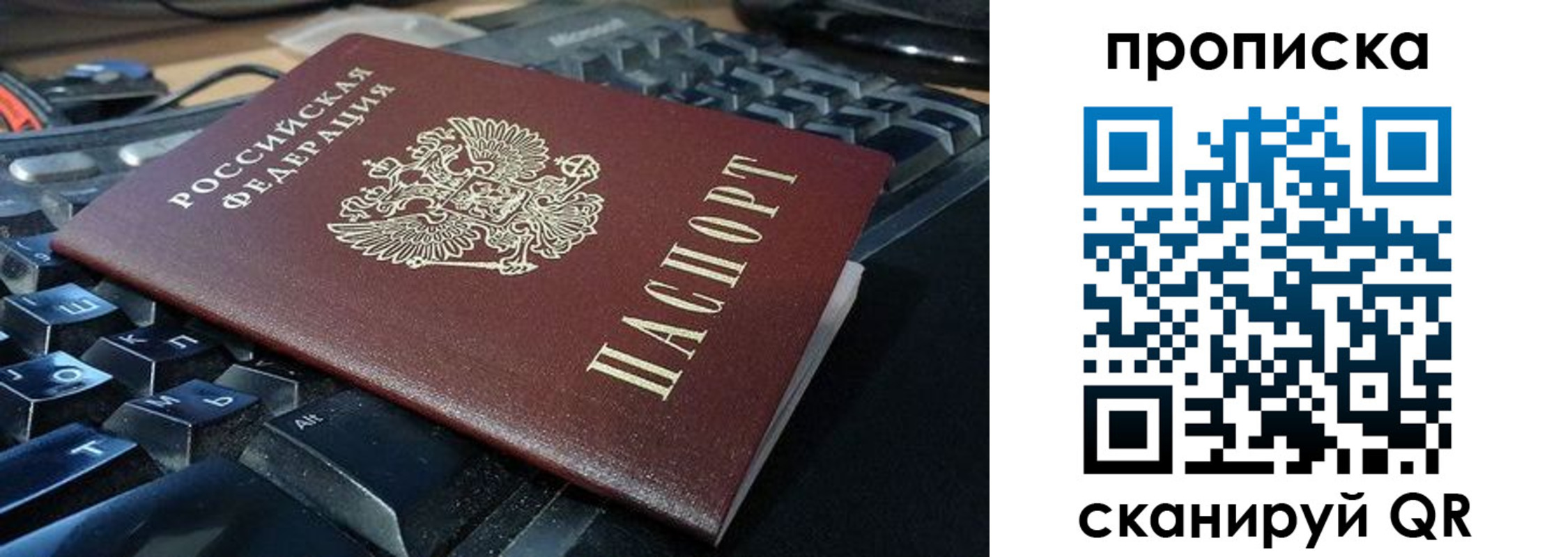 прописка иностранных граждан в Углегорске