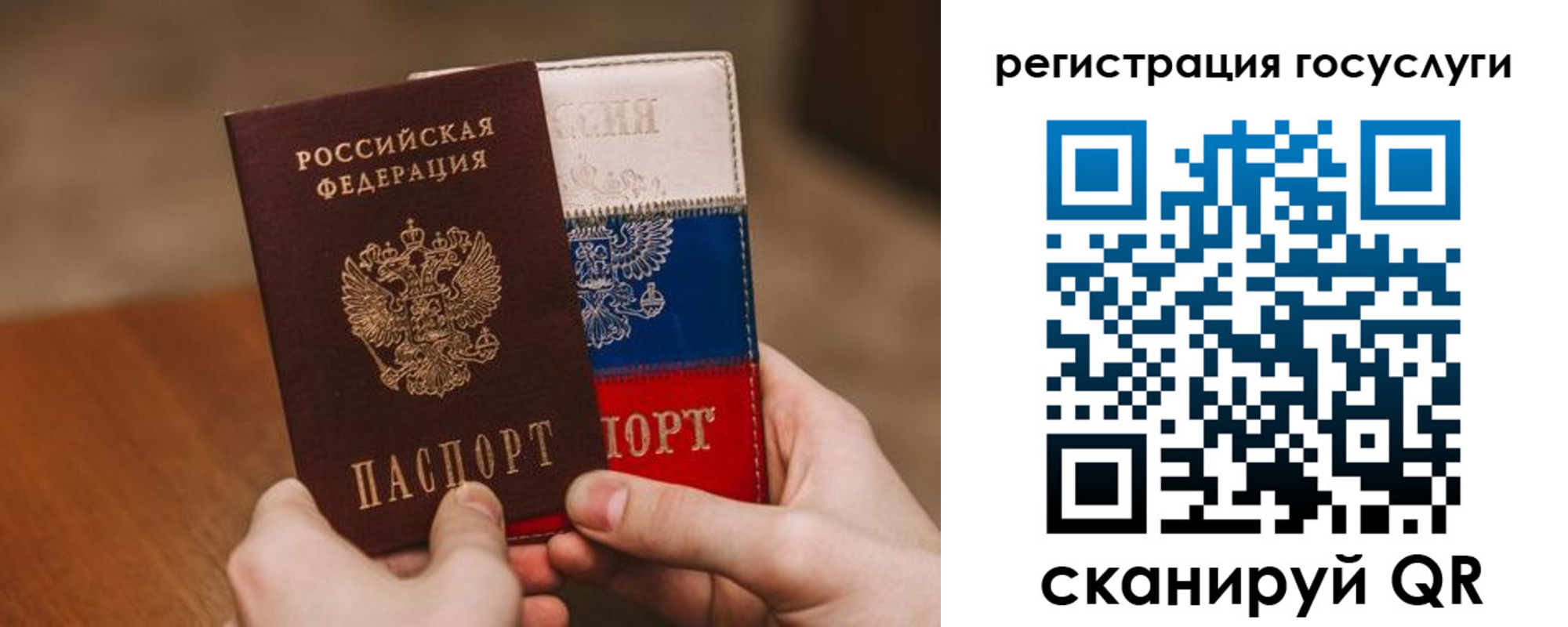 купить прописку в Углегорске