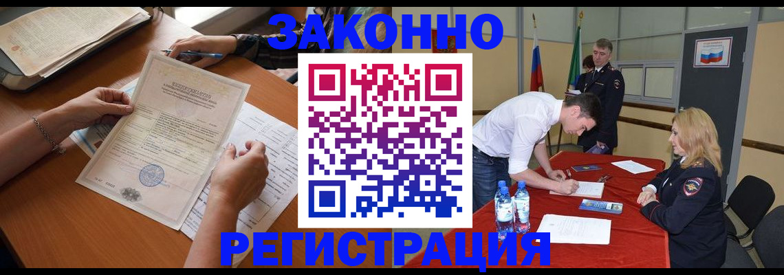 пропишу в квартире в Углегорске